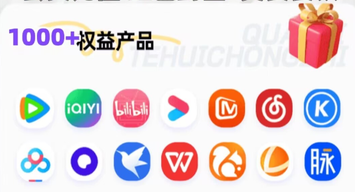 权益云交易平台与传统模式对比